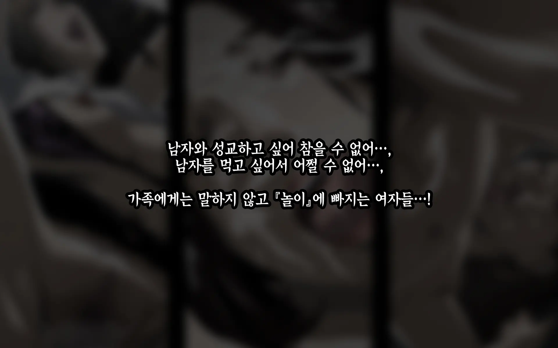 Akubo 2 ~Asobi Ni Hamaru Onna-Tachi...!~ | 악모2 ~유희(놀이)에 빠진 여자들…!~